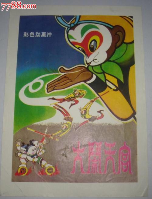做个假专业管理人员岗位证书
